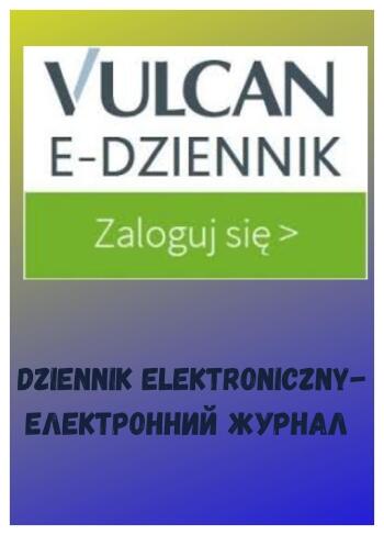 DZIENNIK-ELEKTRONICZNY-skonwertowany