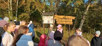 IMG20241016085912
