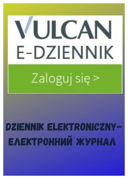 DZIENNIK ELEKTRONICZNY DLA RODZICÓW Z UKRAINY- електронний журнал...